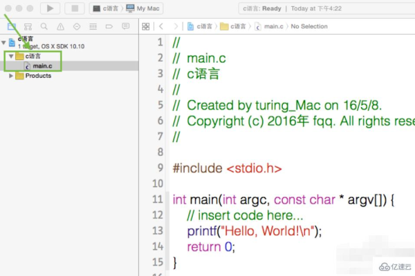 xcode怎么编写c语言  第1张