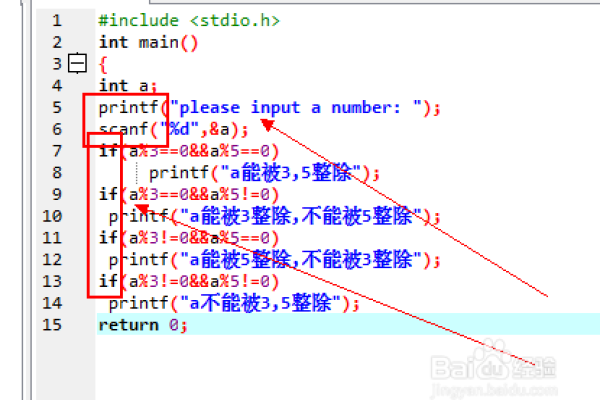 c语言中怎么表示除法后取整数