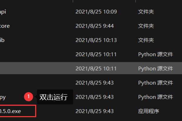 pplite是什么？pplite可以删除吗？  第1张