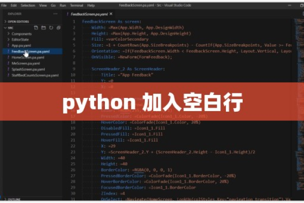 python 如何空行  第1张