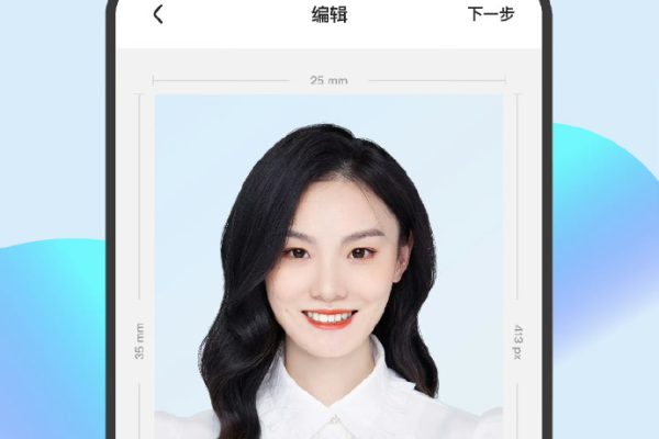 怎么用夸克拍证件照-夸克证件照功能使用教程