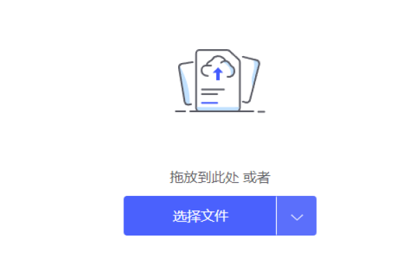 如何将pdf转html5  第1张