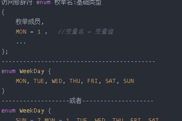 c语言枚举类型怎么用