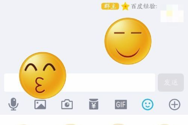 qq聊天怎么贴表情-qq聊天贴表情教程