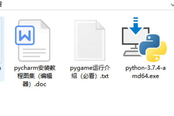 python压缩包如何安装