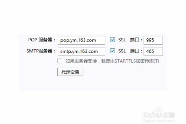 foxmail公司邮箱怎么设置密码,foxmail怎么配置公司邮箱