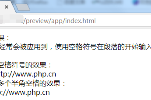 网页如何显示空格html