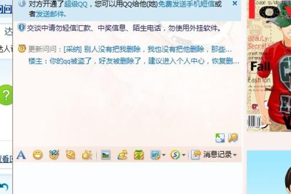 为什么qq消息收不到信息-qq消息收不到信息的原因