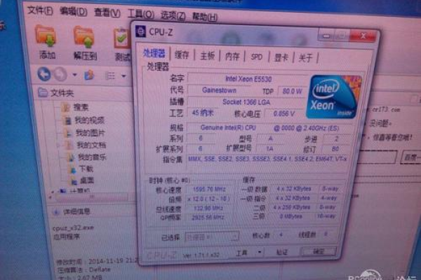 e5506相当于什么cpu