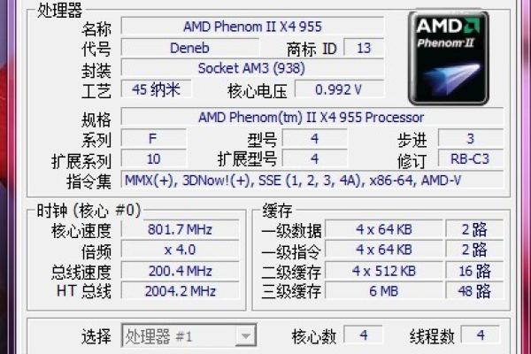 CPU功率怎么改  第1张