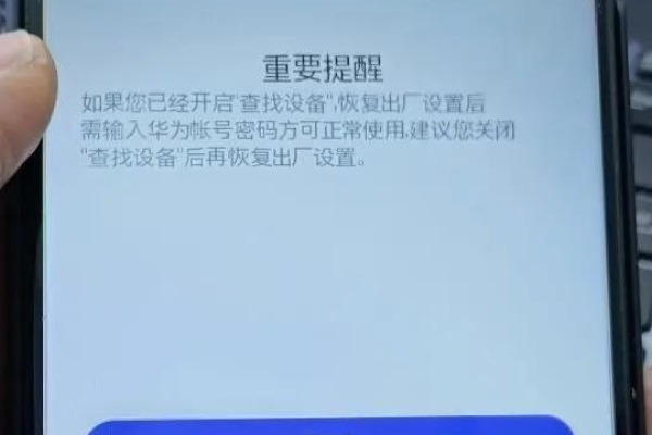 手机中毒了恢复出厂设置有用吗，手机中干扰恢复出厂设置有用吗的简单介绍