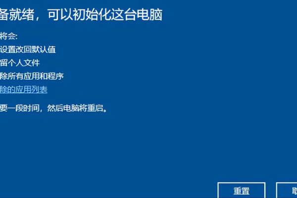 笔记本恢复出厂设置有什么坏处，请问把笔记本电脑恢复出厂设置对电脑有伤害吗谢谢各位专家告知的简单介绍