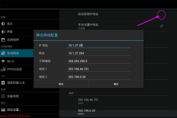 互联网电视如何使用路由器联网设置  第1张