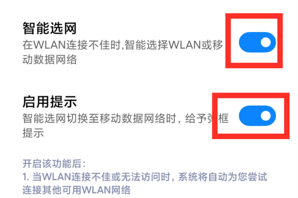 路由器网络断开怎样重新连接「路由器网络断开怎样重新连接手机」