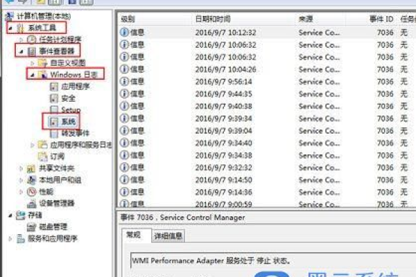 怎么查看电脑上安装的所有软件记录  第1张