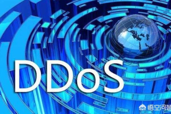 虚拟主机被ddos攻击如何查「虚拟主机被ddos攻击如何查出来」