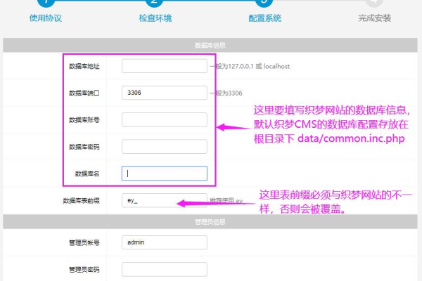 织梦转易优cms(织梦转易优后js出问题)（织梦和易优）