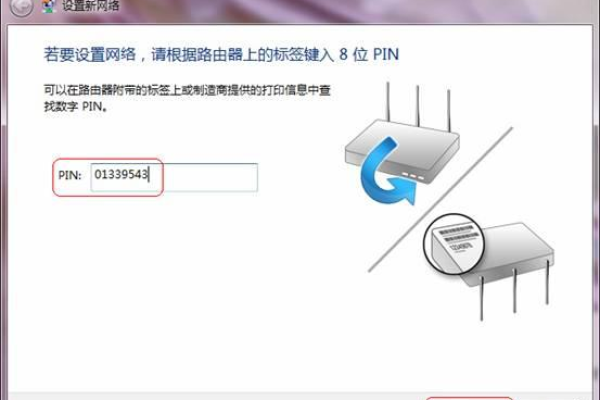 连接新路由器浏览器连不上网络「连接新路由器浏览器连不上网络怎么办」