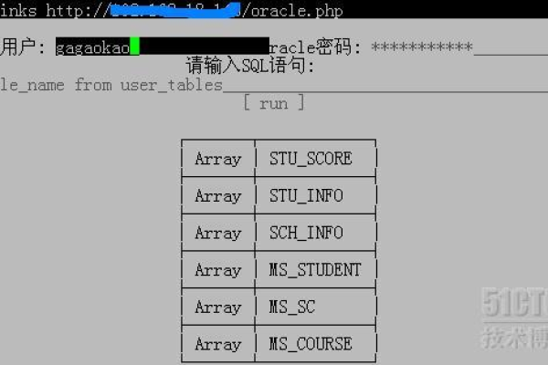 php虚拟主机数据库容量怎么查看