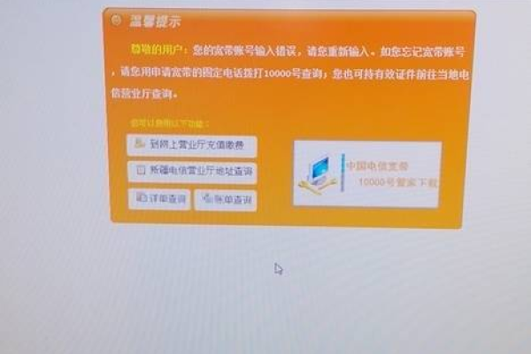 换了路由器以后就显示网络不可用怎么回事