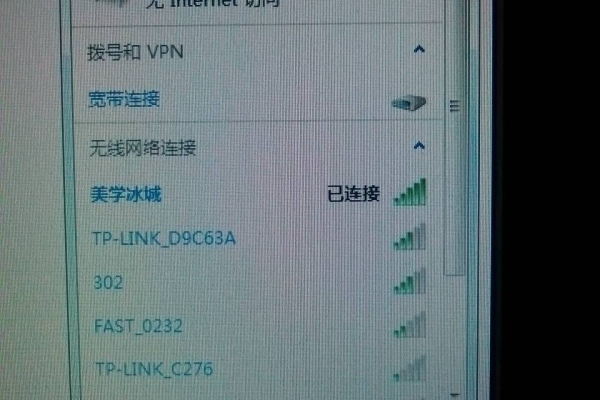 路由器已连接显示无互联网连接怎么回事