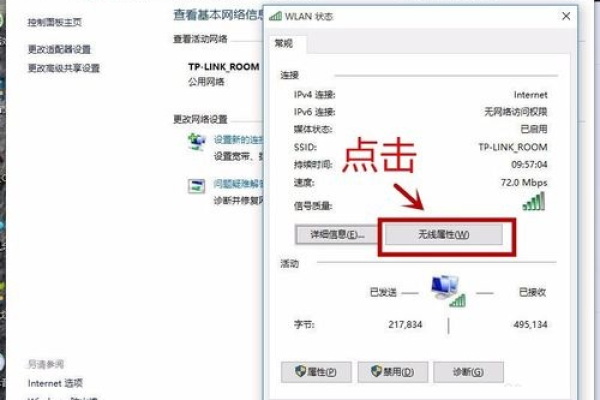 检查网络经过几个路由器「检查网络经过几个路由器怎么查」