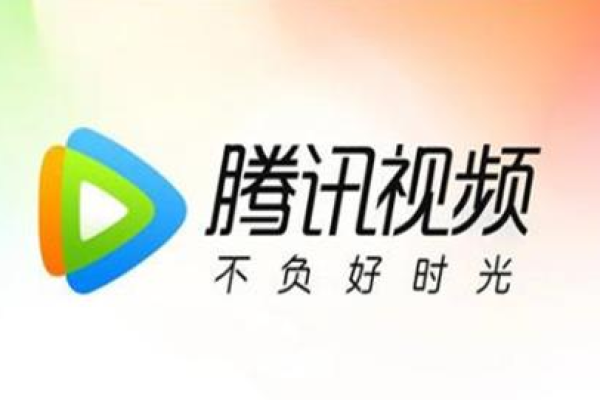 腾讯视频上传视频需要路由器吗「腾讯视频上传视频需要路由器吗安全吗」