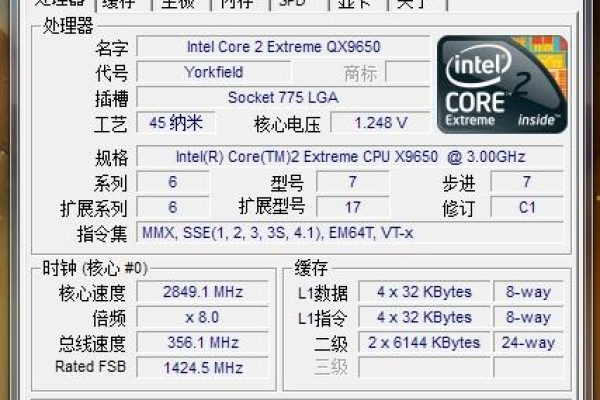 q9550配g41主板超频  第1张