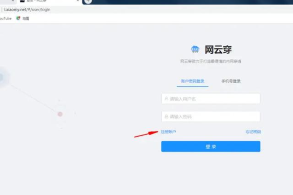 云主机输入密码后登不进去怎么解决「云主机输入密码后登不进去怎么解决呢」