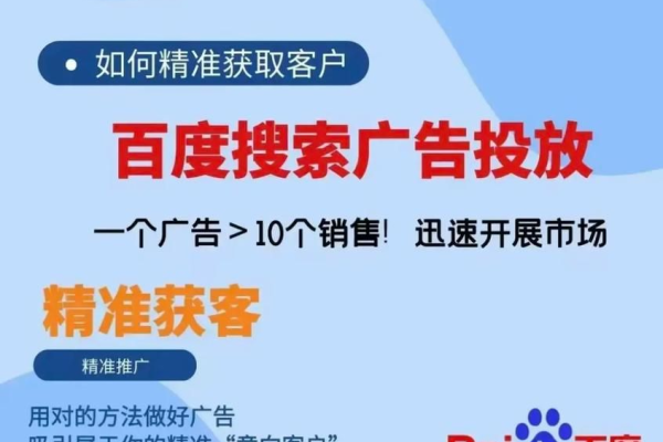 重庆百度优化是如何做的,重庆百度优化的重要性「重庆百度整站优化服务」