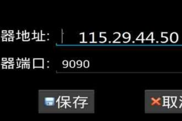 怎么更改云服务器的访问端口号「怎么更改云服务器的访问端口号码」