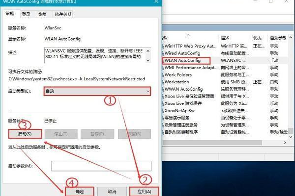 自己的vps上不了网怎么解决电脑  第1张