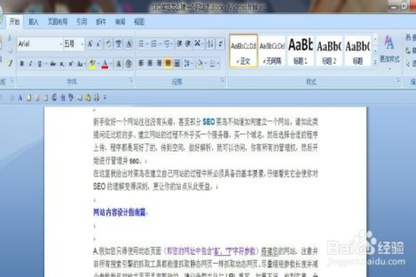 word文档文字添加超链接 word添加超链接怎么弄,Word文字添加超链接