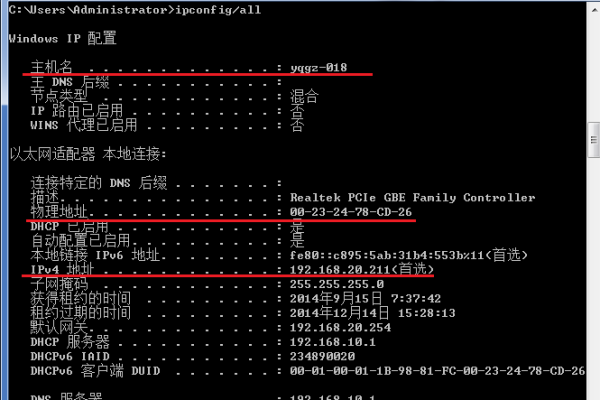 怎么查询服务器的物理地址「怎么查询服务器的物理地址信息」