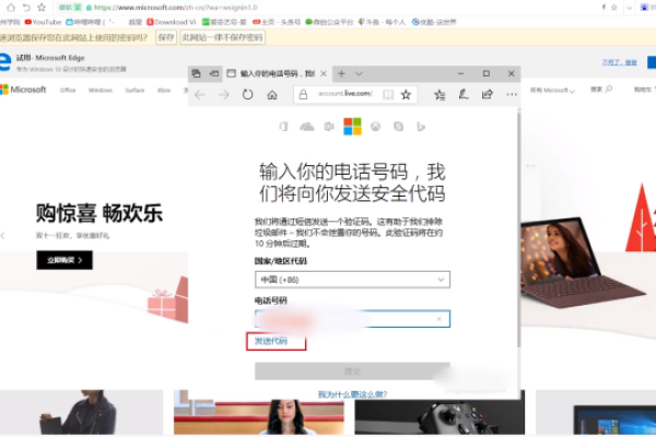 microsoft电子邮件登录登录入口  第1张