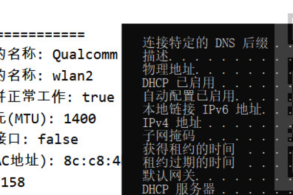 服务器如何获取网卡物理地址信息