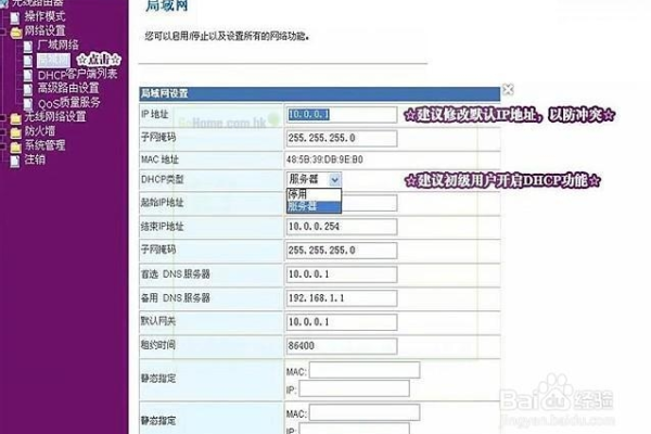 路由器怎么还原网络设置密码  第1张