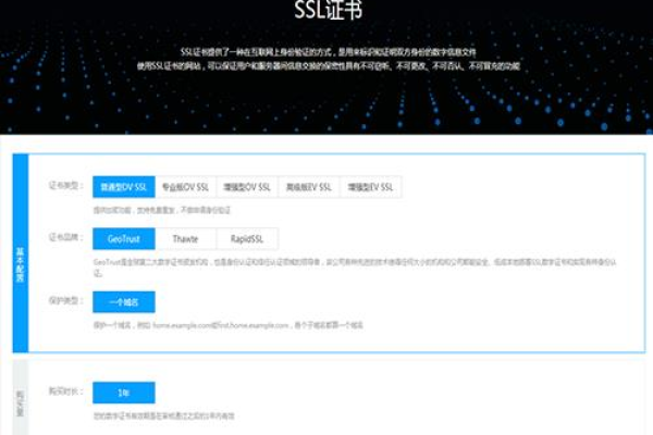 Node.js安装SSL证书的方法是什么(sslstrip安装)  第1张