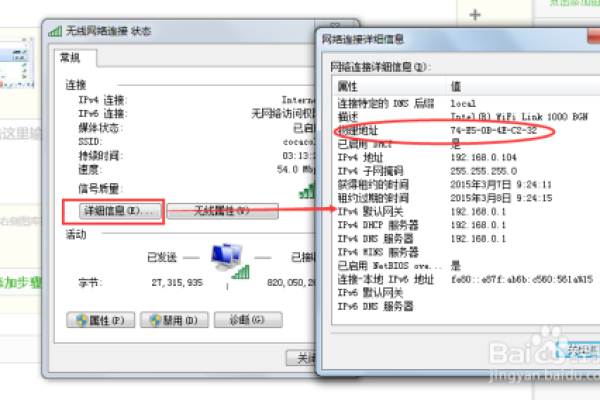 电脑路由器如何限制网络  第1张