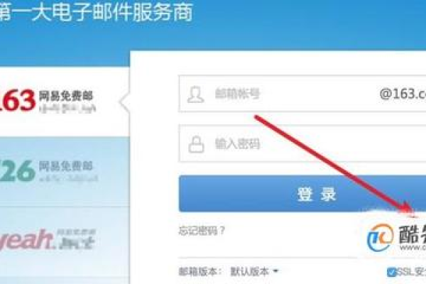 163邮箱注册免费首页 163邮箱免费注册下载,邮箱163注册入口