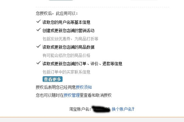 怎么设置淘宝商品打折，淘宝如何设置打折_淘宝怎么设置商品打折促销