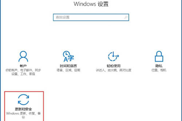 联想电脑win10系统怎么关闭自动更新(联想电脑win10系统如何禁止系统更新)