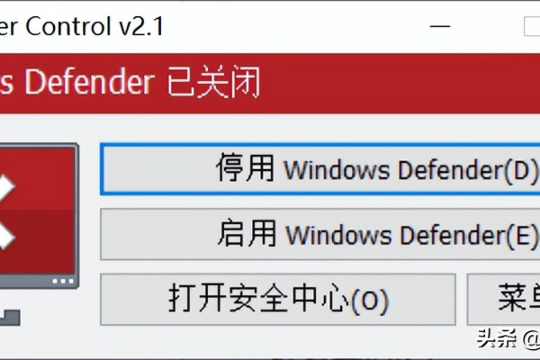 windowsdefender怎么关闭,windowsdefender怎么关闭win10家庭版2022年更新（windowsdefender如何关闭）