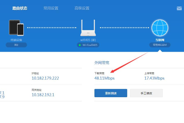 映射网络驱动器小米路由器连不上  第1张