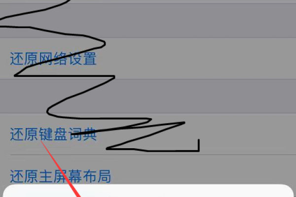 苹果6还原所有设置会怎么样，iphone6还原所有设置对手机有影响吗会不好吗求大神还原两次了的简单介绍