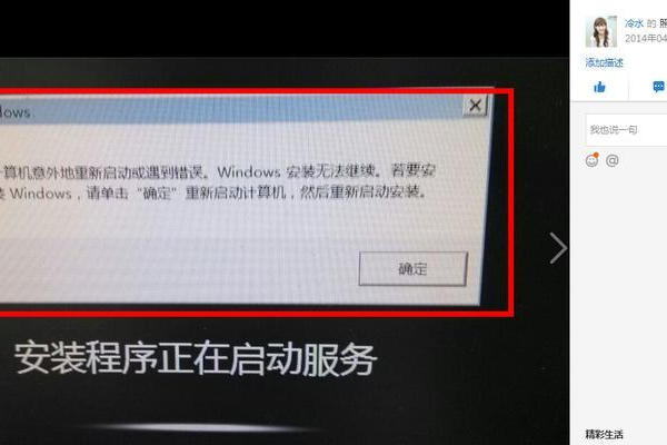 win10电脑莫名自动重启如何解决(win10电脑莫名自动安装软件怎么删除)  第1张