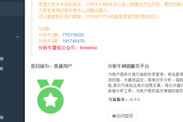 推广工具是什么意思  第1张