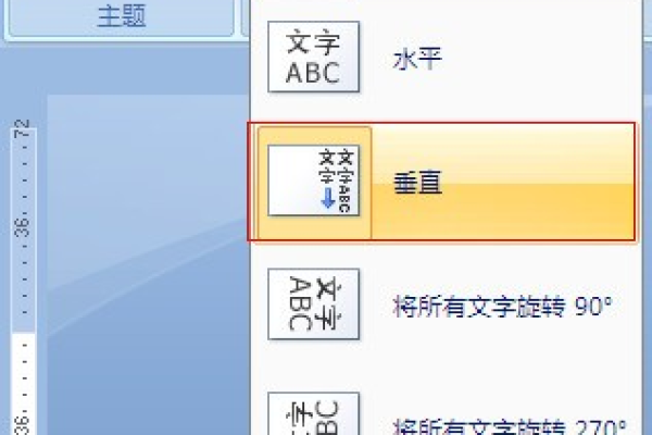 word竖版怎么设置，在word里怎样把版式从横设成竖的「怎样把竖着的word版式改为横着的板式」