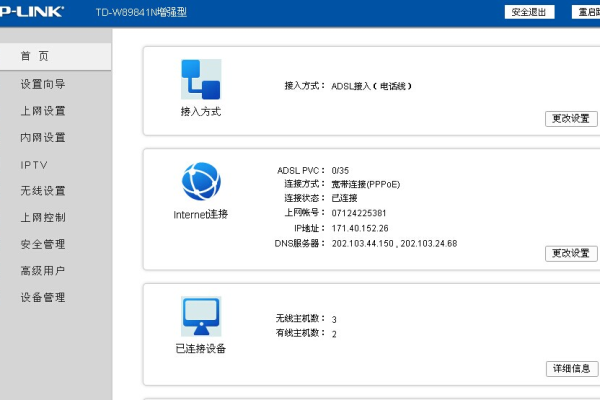 路由器网络无限掉线「路由器网络无限掉线怎么回事」