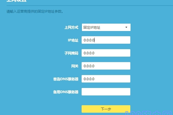 路由器重置验证连接互联网失败什么原因「路由器重置验证连接互联网失败什么原因呢」